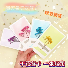 美发梳;贺卡;笔记本记事本