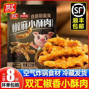 �p�R����С�����i��1���ŹǼӟἴʳ�՚�ը偰��Ʒ���ʳ������