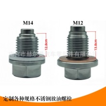 ƲP܇͵ךݽzM12M14׃܇õױP