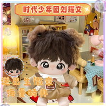 �r������F��ҫ��20cm�����޻��������ǿɐ�ͬ����߅��ż�����Y��