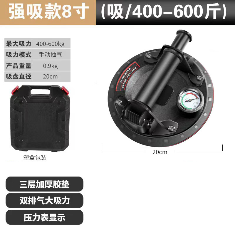 ガラス吸盤 電動吸盤 タイル専用電動真空吸盤 自動給気 8inch 圧力計吸盤|undefined