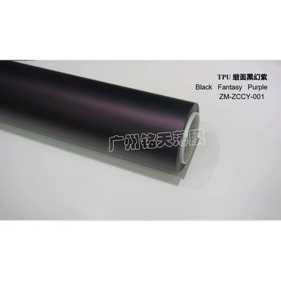 Factory wholesale colorful car wraps, Auto Color Change Film - imported-tpu-ultra-matte-black-fantasy-purple-152-15m-roll