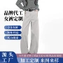 春秋高腰柔软新款阔腿裤