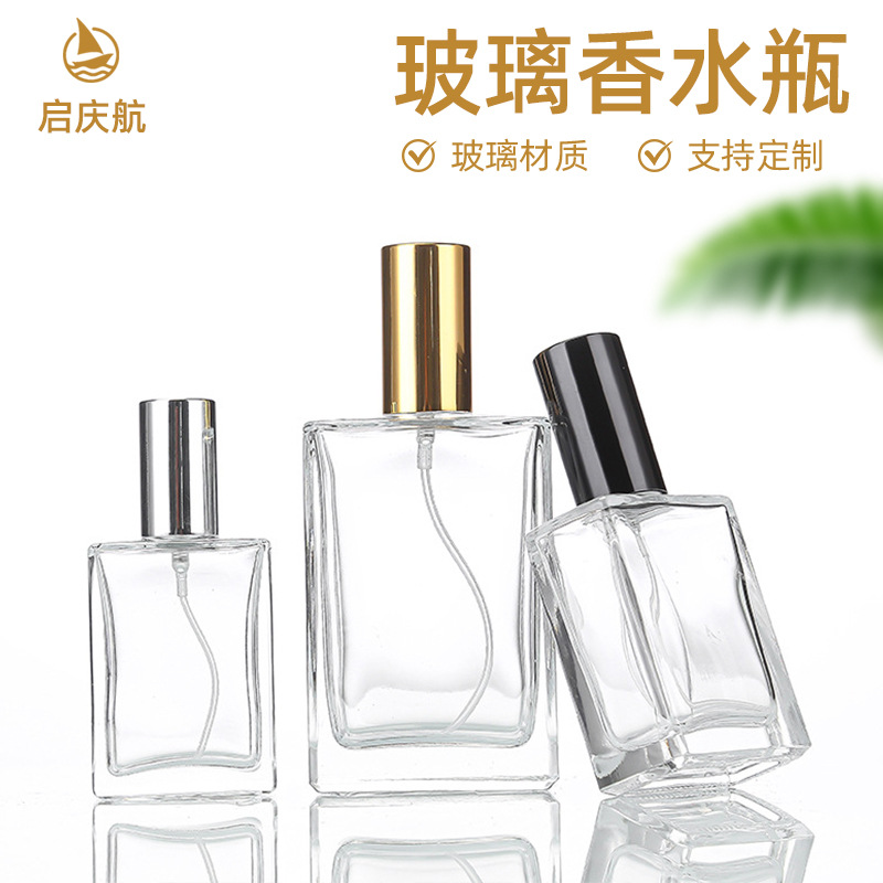 现货批发扁方香水瓶螺口玻璃瓶透明化妆品小样分装瓶喷雾空瓶