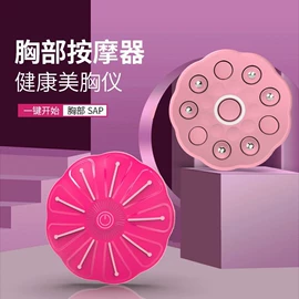 护眼仪;MINI按摩器;按摩腰带