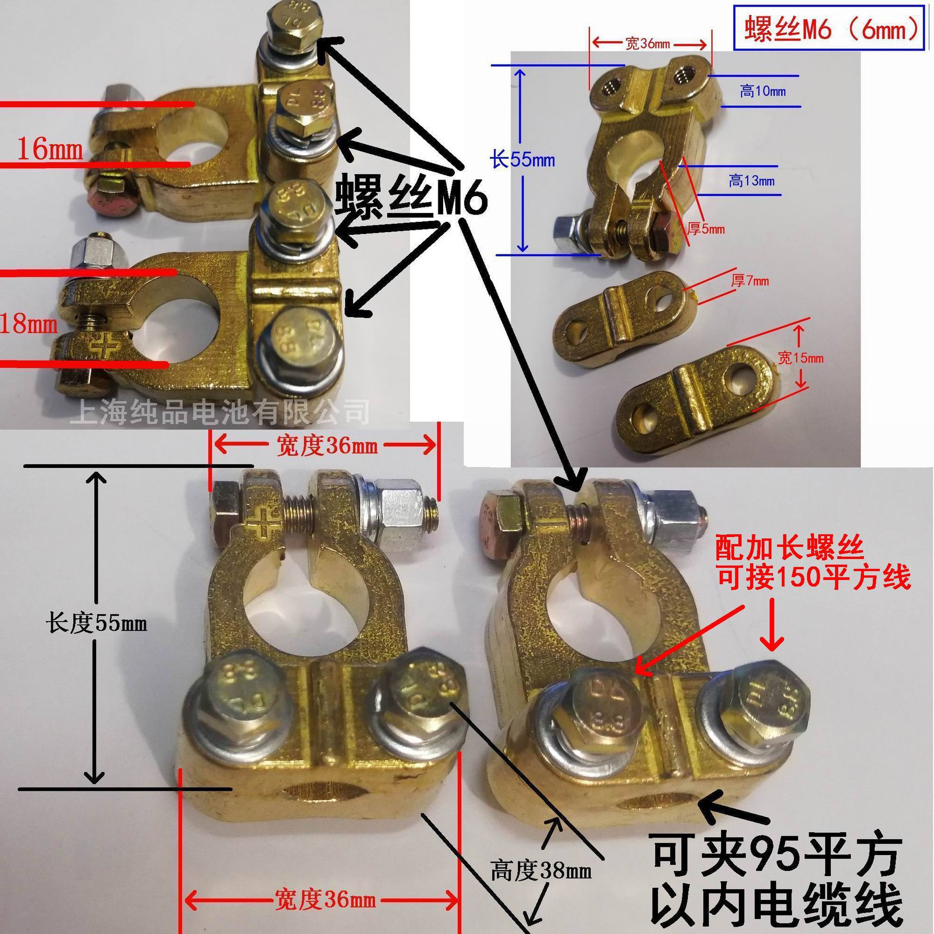 蓄电池圆柱转接头压板夹线桩头大号厚夹头200Ah电瓶可接95平方线