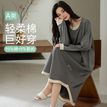 A类抗菌纯棉睡裙女秋冬季长袖连衣裙女长款大码高级感爽棉家居服