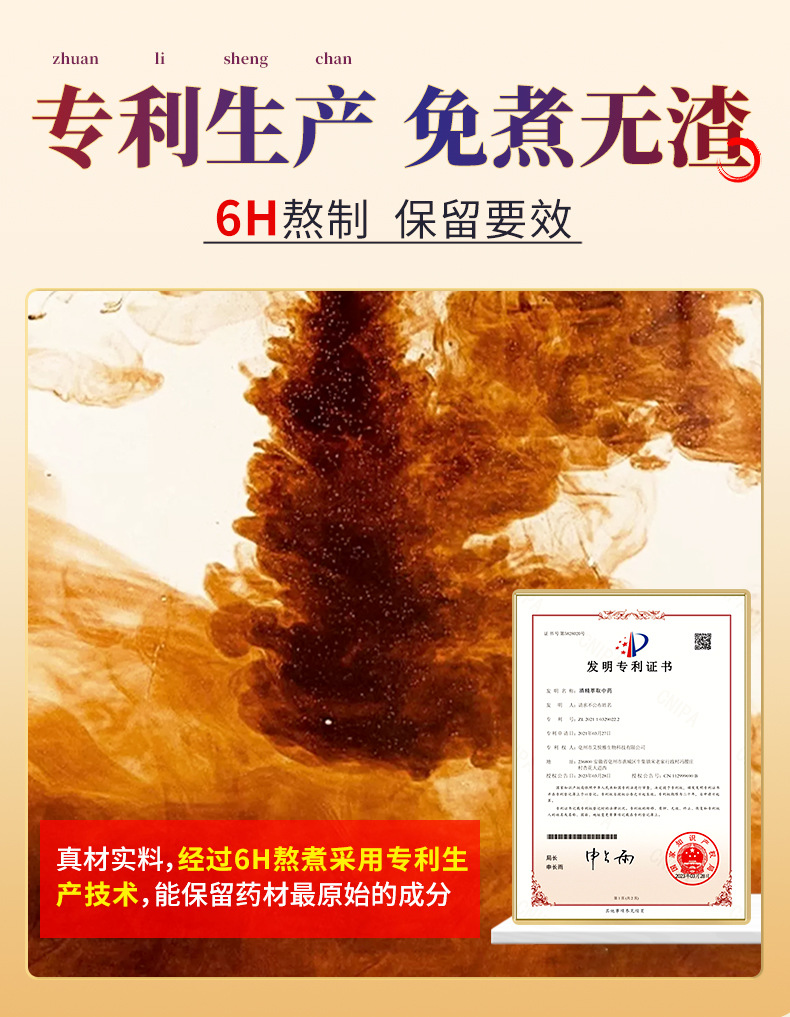 Five Elements Herbal Steaming Liquid Wu Xing 20ml x 10 Bottles Mugwort Ginger Sichuan Pepper Foot Soak and Body Steaming Concentrate key features