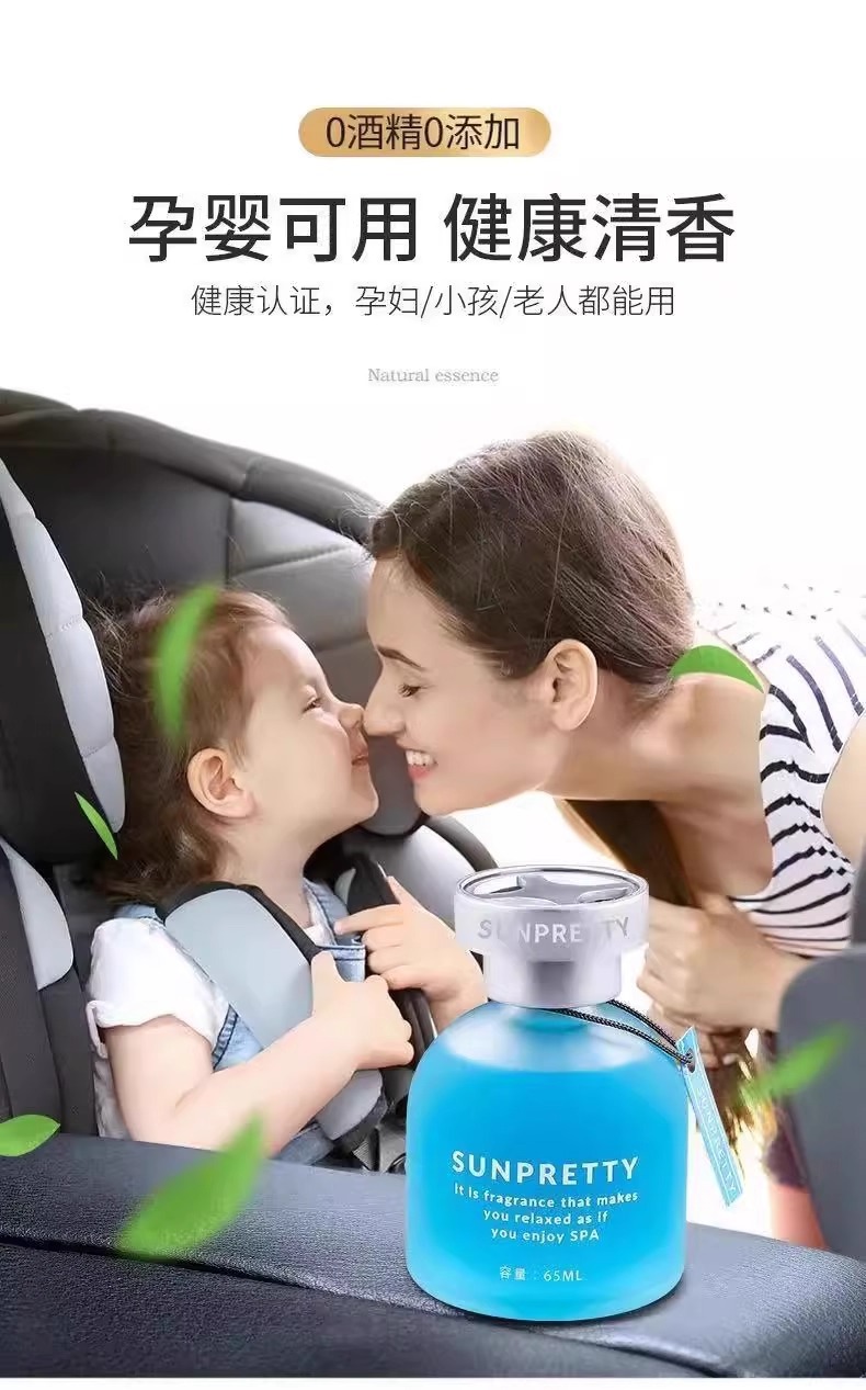 Air Freshener Bedroom Room High-End Car Aromatherapy Home Wardrobe Toilet Bathroom Deodorizing Tool