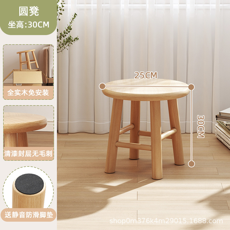 "Round legs" log color 25_30cm