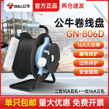 ��ţ��|�P�ƄӾ��P�������ʲ���16A�Ͼ��M�A�վ��P�@���S806D