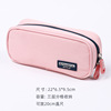 Capacious handheld universal pencil case for elementary school students, Korean style, primary and secondary school
