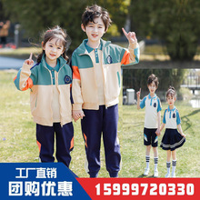 幼儿园园服春秋装一年级班服三件套小学生校服秋季套装运动会服装