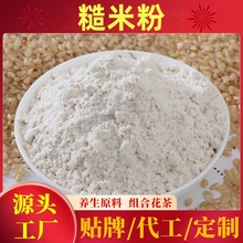 ��ʳ����׷�500g���͛_�����׷�������s�Z�ۼ�ʳ�_�����׷�