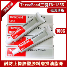 ձThree BondITB-1855蝙֬ ͷֹzzĥp֬