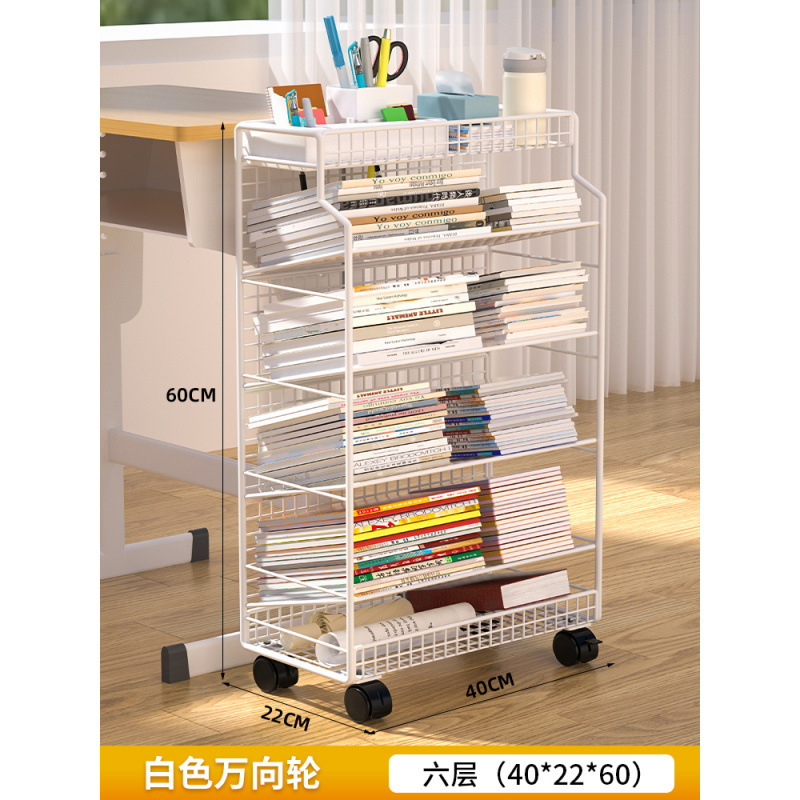 可移动桌边收纳架小书架教室书桌旁学生书本带轮落地桌下置健之章|undefined