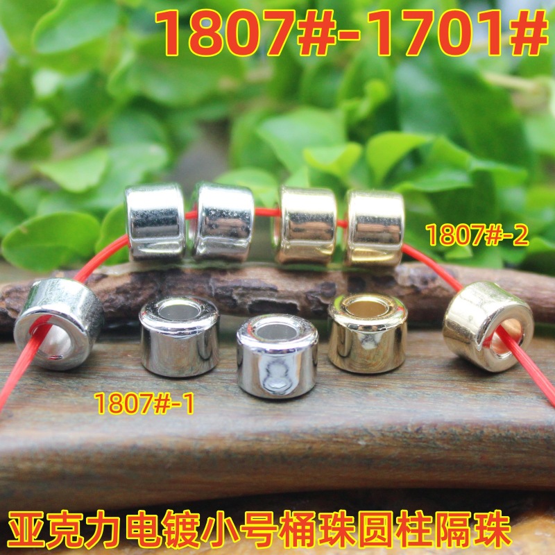 1807 (2)