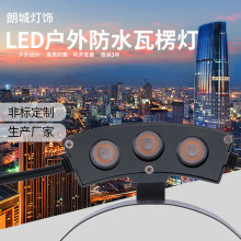 LEDͶ����������ˮ��Ƭ�����3W�R��ͤ��픹Ž��B�ߟ��l��