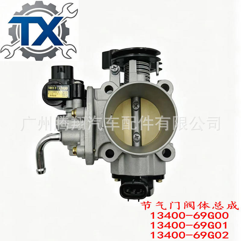 13400-69G00 13400-69G01 Throttle Body For Suzuki M13A Jimny Liana