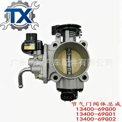 13400-69G00 13400-69G01 Throttle Body For Suzuki M13A Jimny Liana