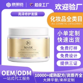 液态精华;面霜;洁面产品