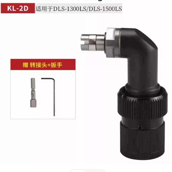 奇力速电批KL-1B 2D弯头维修配件TKS-1234500LS外壳 电源线 转子