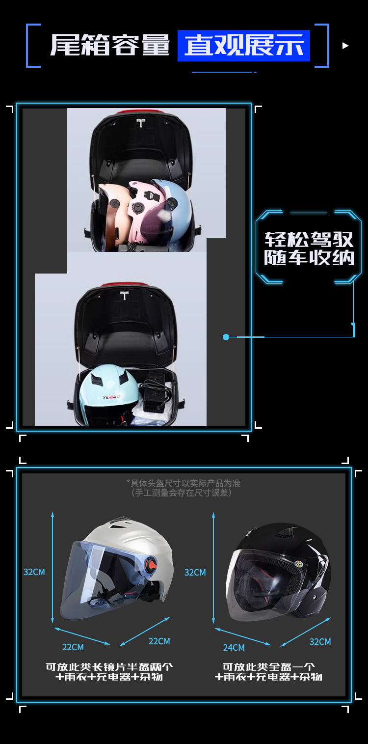 Pedal Motorcycle Tail Box Electric Car Trunk Toolbox Electric Motorcycle Universal Rear Tail Box Battery Car Storage Box