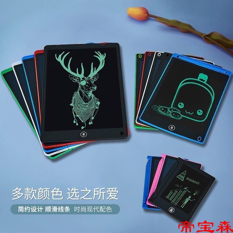 Drawing board children WordPad liquid crystal Handwriting board Drawing board Toys Clean the blackboard household Blackboard Graffiti board