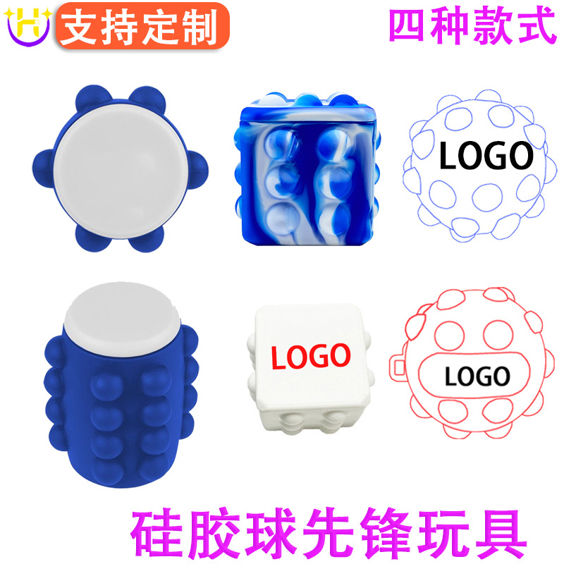 Cross-border new silicone decompression toy ball pioneer children's rodent pioneer decompression ball silicone ball pioneer toys