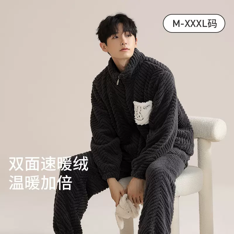 品牌同款珊瑚绒男士睡衣冬季加厚长袖青少年开衫法兰绒家居服套装