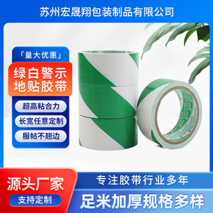 45mm�z��PVC���R����ذ��N������R33/18�׌��Ⱦ�ʾ���z��ճ��