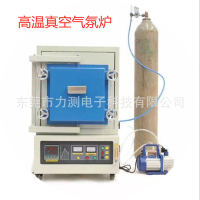 high temperature vacuum Atmosphere Furnace tube Muffle furnace laboratory vacuum Resistance furnace Customized vacuum Atmosphere Tube furnace