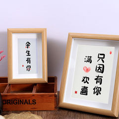 情侶手印相框diy指紋滿心歡喜只因有你擺台紀念生日七夕禮物裝飾