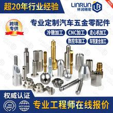 津上走心机cnc加工新能源汽车带螺纹全自动车床加工超精密零配件