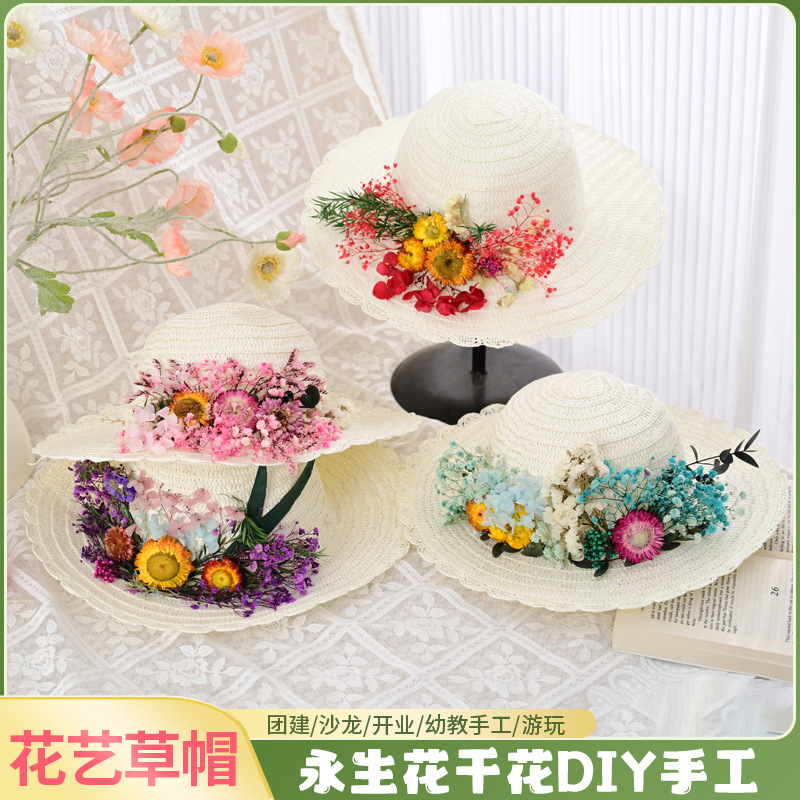 Dried Flower Straw Hat Handmade DIY Hat Making Material Package Floral Immortal Flower Family Team Building Warm-Up Event Gift