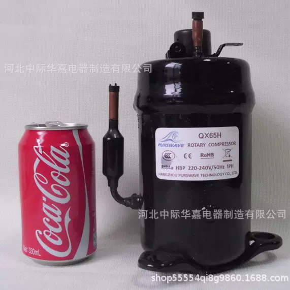 QX42HQX36HQX65H小型空调压缩机迷你制冷压缩机除湿机压缩机转子