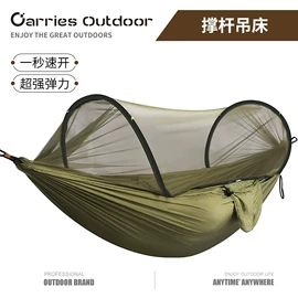 帐篷;其他户外用品;户外充气床