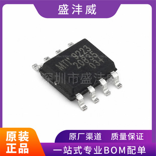 ȫ��  MT9223CT-20BR5  MT9223CT-20B  ���������