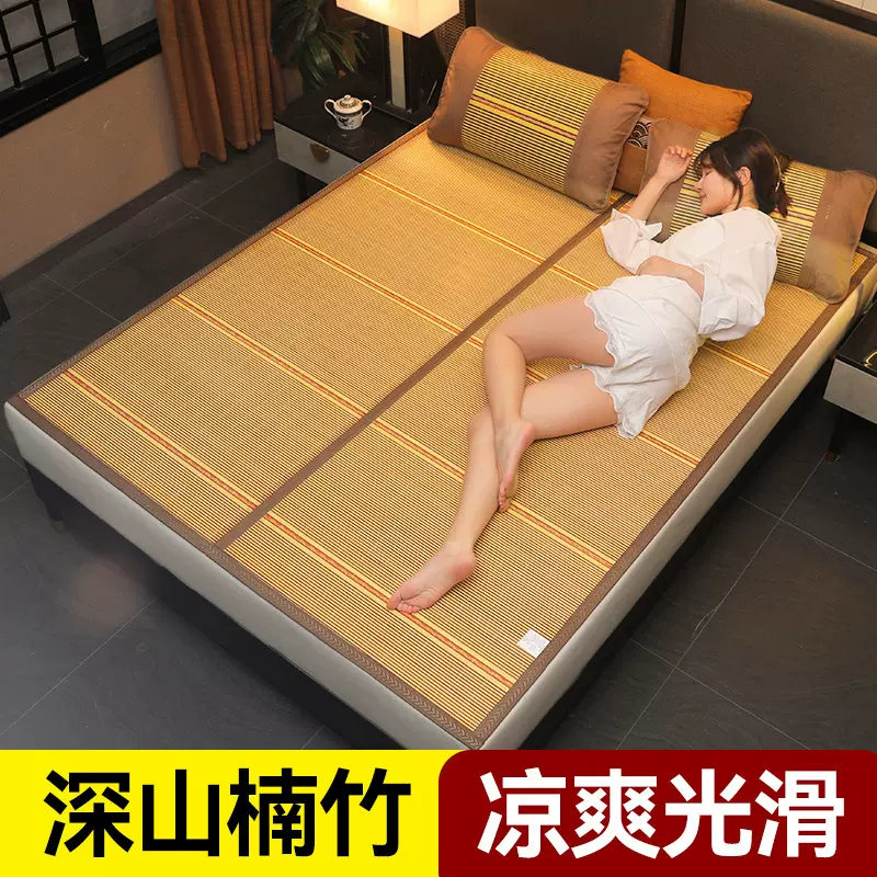 双面折叠冰凉席学生宿舍单人床竹席夏季家用高端蓆子1米5×2米
