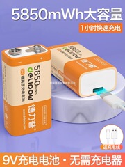 Delipu 9v 充電式リチウム電池大容量スクエアワイヤレスマイクギターマルチメーター 9 ボルト検出専用