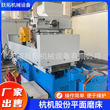 供应杭机股份杭州机床厂大型数控龙门平面磨床HZ-KD2010A现货