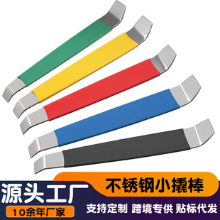 Wholesale Car Audio Modification Stainless Steel Pry Bar Buckle Door Panel Metal Pry Plate Hardware Disassembly Tool Crowbar