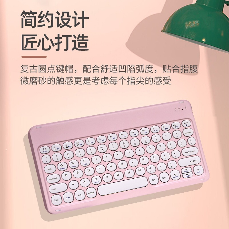 Suitable for Ipad, Samsung, Huawei, Xiaomi, Lenovo, Google, Tcl Tablets, Wireless Bluetooth Keyboard 10inch Round Caps Suitable for Ipad, Samsung, Huawei, Xiaomi, Lenovo, Google, Tcl Tablets, Wireless Bluetooth Keyboard 10inch Round Caps