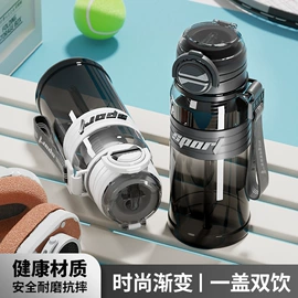 保温杯;塑料杯;运动水壶