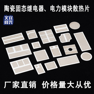 ���~�մɻ��� ��DPC/DBC ���ģ�K IGBT �̑B�^��� �մɴ���