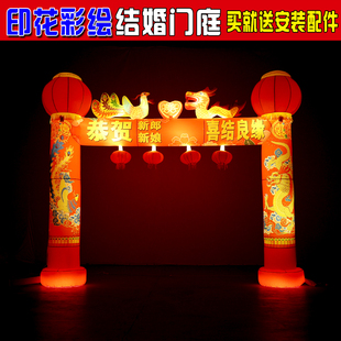 Wedding Arch New Wedding Inflatable Rainbow Door Red Event Decoration Inflatable Lantern Luminous Outdoor Wedding Props