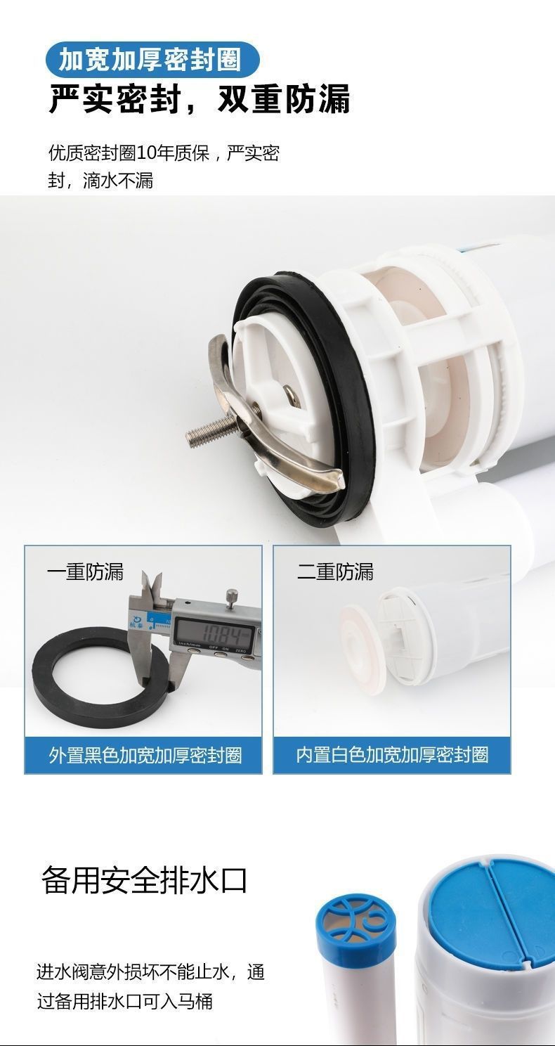 Toilet tank accessories, vacuum-formed sanitary ware, water universal wholesale factory direct sales, toilet drain universal button Item Picture