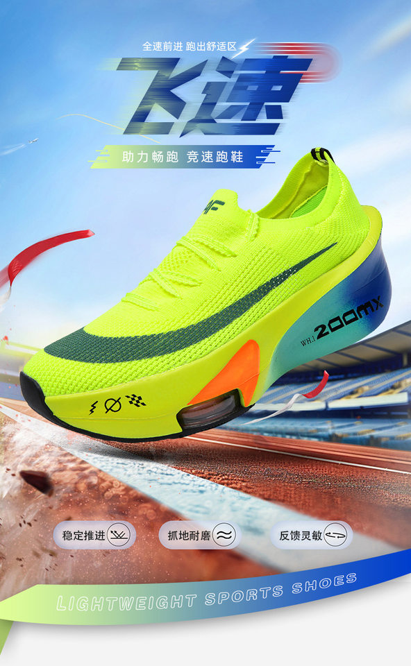 Giày chạy bộ marathon thoáng khí đế cao su, gót vừa 3–5 cm, cổ thấp — Tử Điện, Xanh dạ quang lót lông, Xanh huỳnh quang, Xanh lá phun mực chi tiết 1