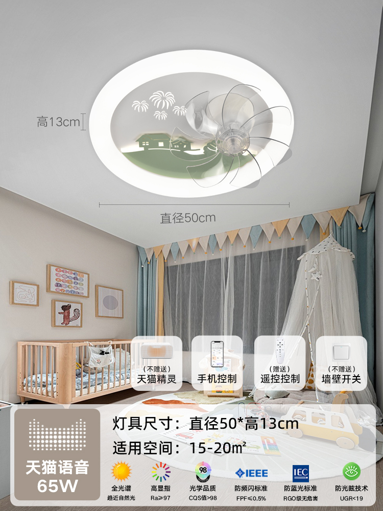 Princesa Lámpara de techo Lámpara de techo Cohete Astronauta Ventilador Habitación de dormitorio Todos los niños Spectrum para niñas Niños