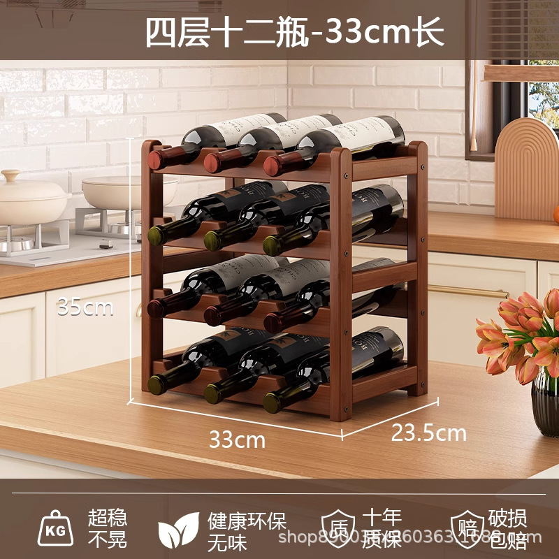 ワイン棚棚棚家庭用ワイン棚酒水展示棚酒棚バーテーブル簡易格子棚陳列棚|undefined
